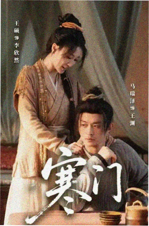 huya赛事回放频道封面