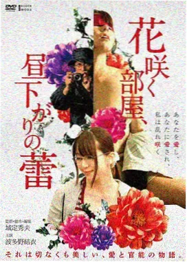 huya主播日常切片频道封面