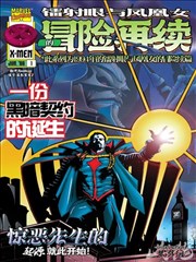 huya漫画改编追踪频道封面